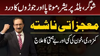 Is Organic Food Better for Your Health? | Javed Chaudhry | SX1U