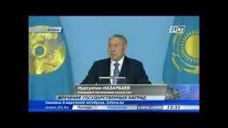 Нурсултан Назарбаев вручил военнослужащим государственные награды