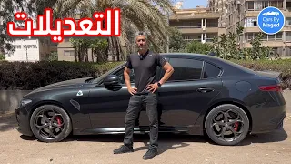 تعالو نشوف ايه الحكاية | Car Tuning and Mods Explained التعديلات