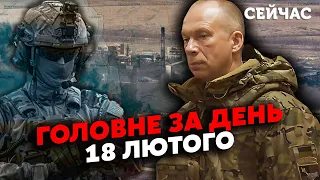 В Авдіївці ВСЕ ЗМІНИЛОСЬ! ЗСУ залишились на КОКСОХІМІ? Знищили 60 тисяч росіян.У Сирського є РІШЕННЯ