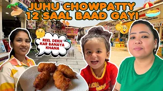 Juhu Chowpatty 12 Saal Baad Gayi 😍 | Bharti Singh | Haarsh Limbachiyaa | Golla