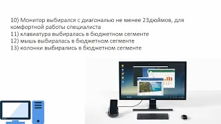 Отчёт АППАРАТНЫЕ СРЕДСТВА ВЫЧИСЛИТЕЛЬНОЙ ТЕХНИКИ