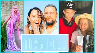 Монатик & Надя Дорофеева   Глубоко cover Milena Way & Dima Krezub