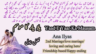 Yad E Yaar ka Mausam Complete Novel | Ana Ilyas | Age Difference | Loving Husband | Novels Library