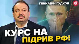 РУХНУЛА Московська біржа!Сі не хоче БАЧИТИ Путіна! Потрібно РОЗХИТАТИ Кремлівський режим ЗСЕРЕДИНИ!