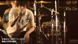 ONE OK ROCK - カゲロウ [中文字幕]