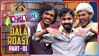 Chill Bro Bala | Dheena | Nanjil Roast 🤣🤣 | Kuraishi | Ep-14