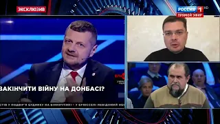 Скандал в прямом эфире! Нардеп Мосийчук избил украинского политолога  60 минут о