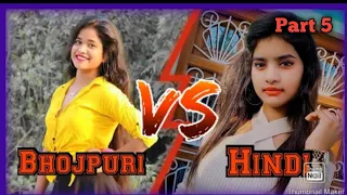 Priya Sinha VS mithi official Dance compodition Part 5 | Tiki || New Video  2022|| bhojpuri vs Hindi