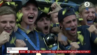Чемпіони світу з футболу U-20: як зустрічали юнацьку збірну в Києві