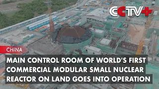 Main Control Room of China's Linglong One Goes into Operation