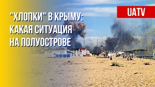 Крым: что реально происходит на украинском полуострове. Марафон FREEДОМ