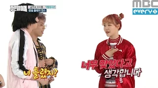 (Weeklyidol EP.253) AKMU Random Play Dance Part.2