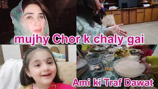 Ami ki Tarf Lunch| Eid ka 2nday|Hath per kis ka naam likh dia😱|mujhy chor k chaly gaye😢