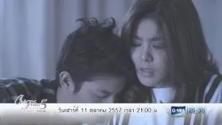 [Teaser] Club Friday The Series 5 ตอน ความลับของคลิปขอแต่งงาน [EP.2/5]