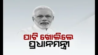 PM Narendra Modi's First Interview of 2019