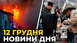 ⚡️ ЗСУ вдарили авіацією по окупантам! "ЛНР" МАСОВО закриває шахти! Вифлеємський вогонь вже в Україні