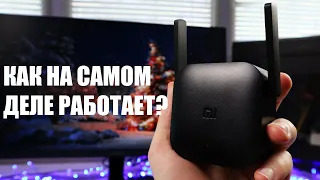 Как на самом деле работает усилитель WI FI сигнала Xiaomi?