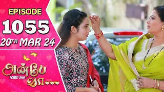 Anbe Vaa Serial | Episode 1055 | 20th Mar 2024 | Virat | Shree Gopika | Saregama TV Shows Tamil