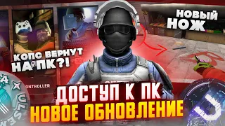 ИГРУ ВЕРНУЛИ НА ПК!!? VAPIX и ULSEMA УШЛИ И НОВОЕ ОБНОВЛЕНИЕ 1.40.0 В КРИТИКАЛ ОПС CRITICAL OPS