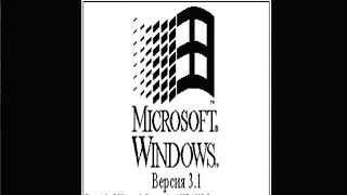 Эксперимент: Установить Windows 95 на CGA монитор