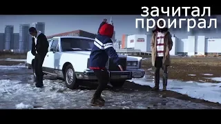 ПОПРОБУЙ НЕ ЗАЧИТАТЬ ЧЕЛЛЕНДЖ