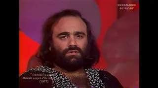 Demis Roussos - Mourir auprès de mon amour (1977)