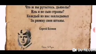 Грубым даётся радость--Сергей Есенин--