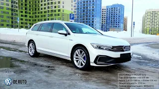 VOLKSWAGEN PASSAT GTE,  2020, 108 000 км