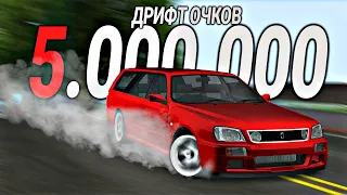 Drift Paradise MTA - Сколько денег дадут за ЧАС в дрифте?!