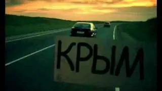 2008 Бобров Автостоп