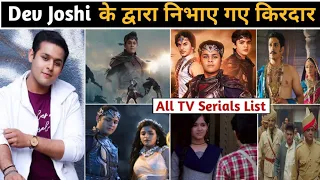 Dev joshi serial | dev joshi serial list | dev joshi all serial | dev joshi new serial | dev serials