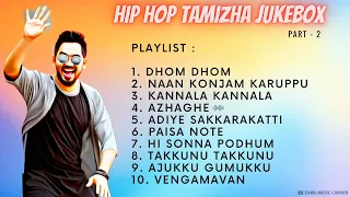 hip hop Tamizha songs | Hip Hop Tamizha Jukebox | Hip Hop Tamizha tamil hit songs #hiphoptamizha