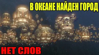 ПОДВОДНИКИ НАШЛИ НЕЧТО!!! ЧТО ИЛИ КТО ЭТО!?! 19.02.2022!!! ДОКУМЕНТАЛЬНЫЙ ФИЛЬМ!!!