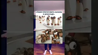 мемчик из тик тока #shorts #мем #бравлстарс #а4 #ржака #memes #тикток #рекомендации