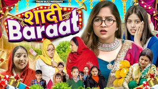 Shadi Barat | Thari Bijli | Thari Bijli Comedy | Kshama Trivedi