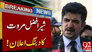 Big Announcement of Sher Afzal Marwat | Breaking News | 92NewsHD