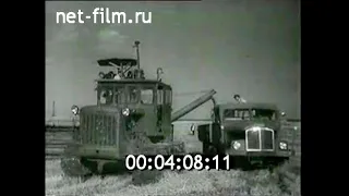 1959г. Китай. госхоз Дружба