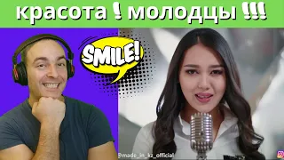 Made in kz - Kukushka Dombyra cover | Кукушка (Виктор Цой) | My Honest REACTION