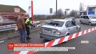 Мотивом стрілянини під Одесою могло стати бажання усунути з посту перевірки авто активістів