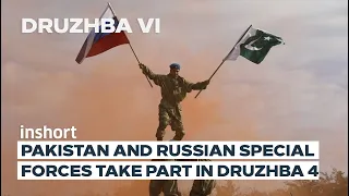 Pakistan, Russian special forces take part in Druzhba VI exercise | InShort