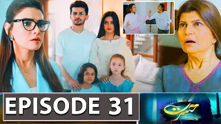 Hasrat Episode 31 Promo | Hasrat Episode 30 Review | Hasrat Episode 31 Teaser