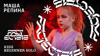 МАША РЕПИНА ★ RDC23 Project818 Russian Dance Championship 2023 ★ KIDZ BEGINNER SOLO