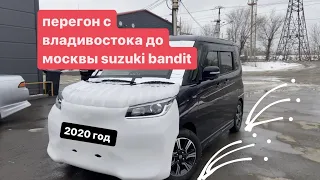 Из Владивостока до Москвы на Suzuki Solio Bandit