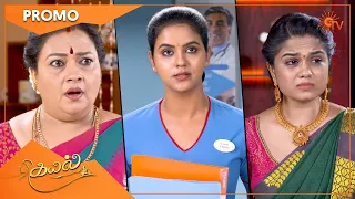 Kayal - Promo | 4 May 2022 | Sun TV Serial | Tamil Serial