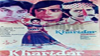 KHARIDAR (1976) MOHAMMAD ALI, WAHEED MURAD, MUMTAZ, DEEBA - OFFICIAL PAKISTANI MOVIE