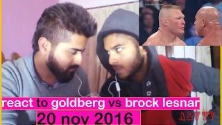 React to Goldberg vs Brock lesnar , survivor series 20 nov .. incredible match