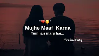 Mujhe Maaf Karna Tumhari Marji Hai 💔😔 Sad Love Status Hindi | Sad Status Shayari Hindi @TeraSona