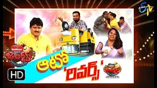 Jabardasth | 30th August 2018 | Full Episode | ETV Telugu