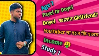 My first QNA || 50k special💖 ||#qna #subhammondal #doyelroy #youtube